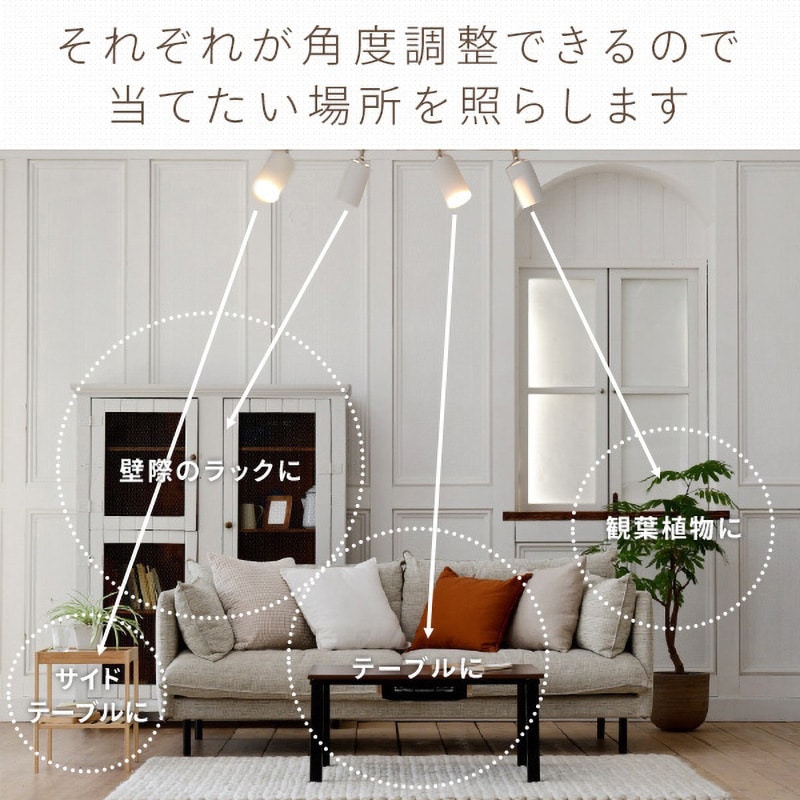 SPL-A4R83(BK) 4灯シーリングライト YAMAZEN(山善) 電圧(V):AC100(50