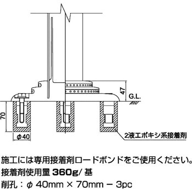 PC-40NFRW-CS 車線分離標 ポールコーンNFタイプ 3本脚アンカー PC-40NFRW-CS 車線分離標 ポールコーンNFタイプ 3本脚アンカー