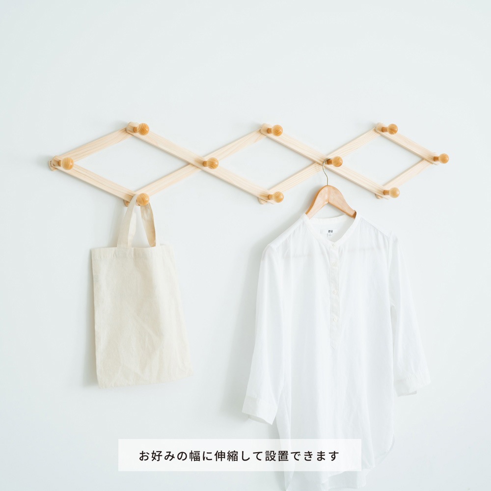 NK-044 コートハンガー(アコーディオン式10玉) 永井興産 完成商品.日本製.天然木仕様 耐荷重6kg ナチュラル色 1セット(20台) NK-044
