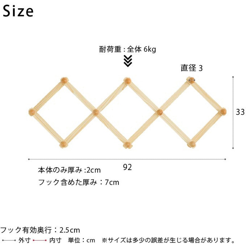 NK-044 コートハンガー(アコーディオン式10玉) 永井興産 完成商品.日本製.天然木仕様 耐荷重6kg ナチュラル色 1セット(20台) NK-044