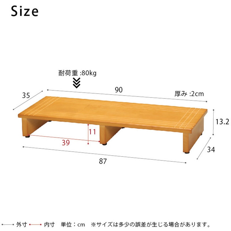 NK-935 木製玄関踏み台 永井興産 幅900mm奥行350mm高さ132mm 1
