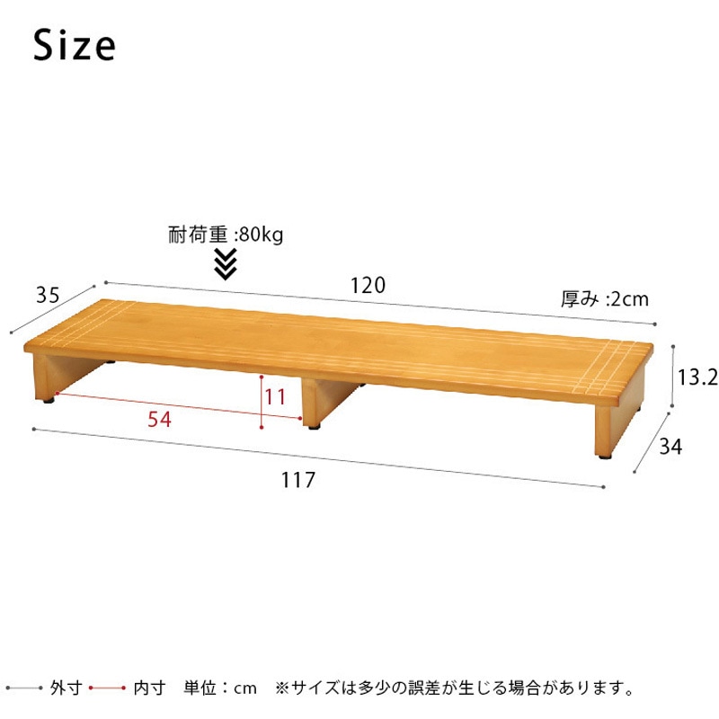 NK-1235 木製玄関踏み台 永井興産 段数3 幅1200mm奥行350mm高さ