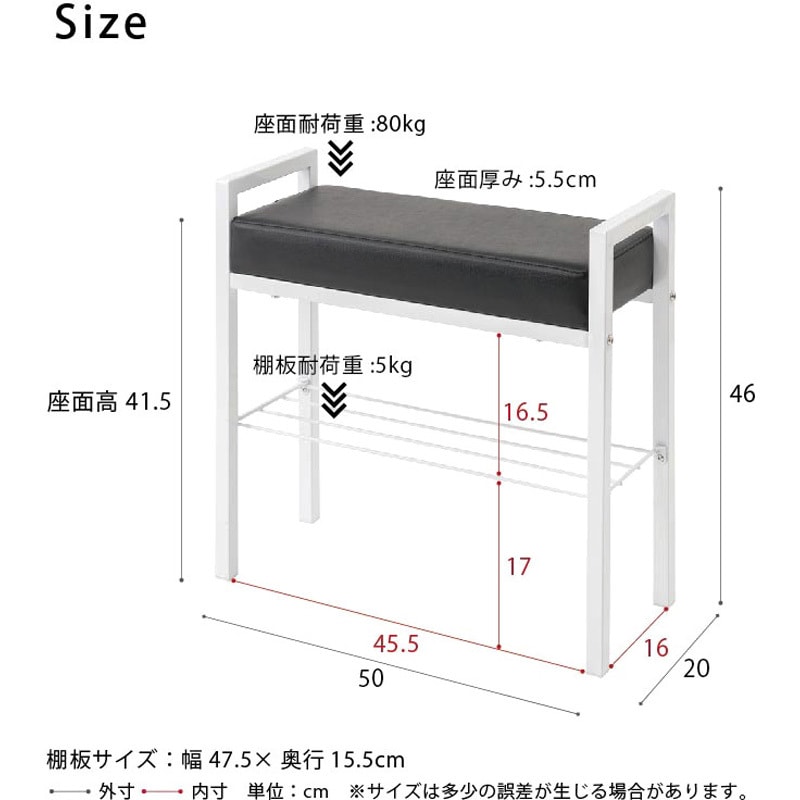 NK-7420 クッション付エントランスベンチ 永井興産 ホワイト色 高さ