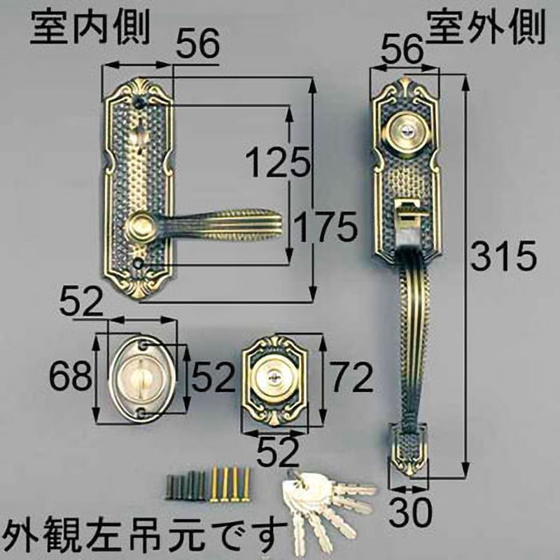 AZWZ738 ドア(サムラッチハンドル)把手セット 1セット LIXIL(トステム) 【通販モノタロウ】