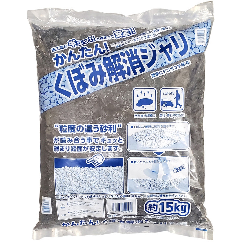 公園に落ちてた砂利一粒 公園に落ちてた砂利一粒