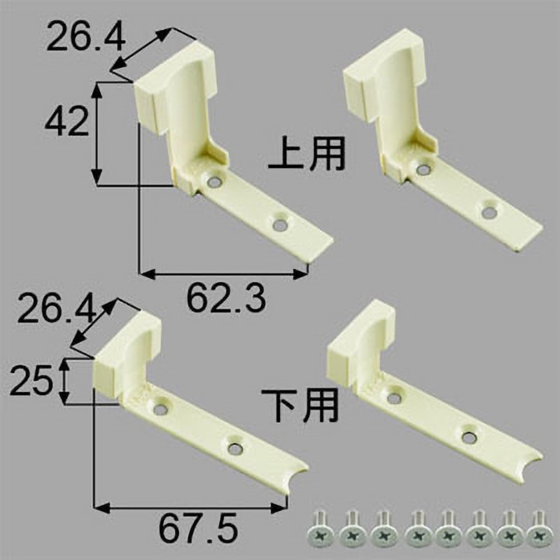 あんパンまん様いかがでしょうか。　ドアストッパーとダストフィルターセット あんパンまん様いかがでしょうか。 ドアストッパーとダスト