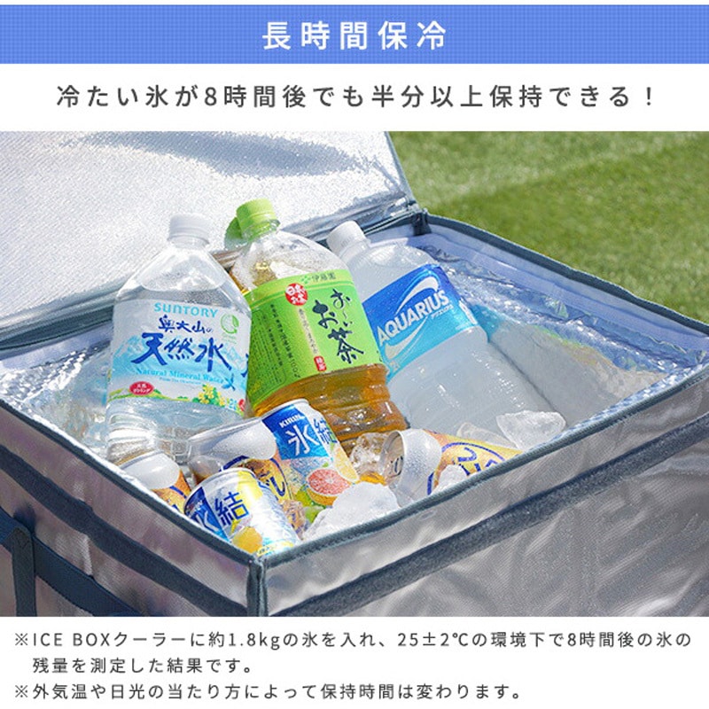 U-Q435 超保冷 ICE BOXクーラー 大容量 1個 ユーザー 【通販モノタロウ】