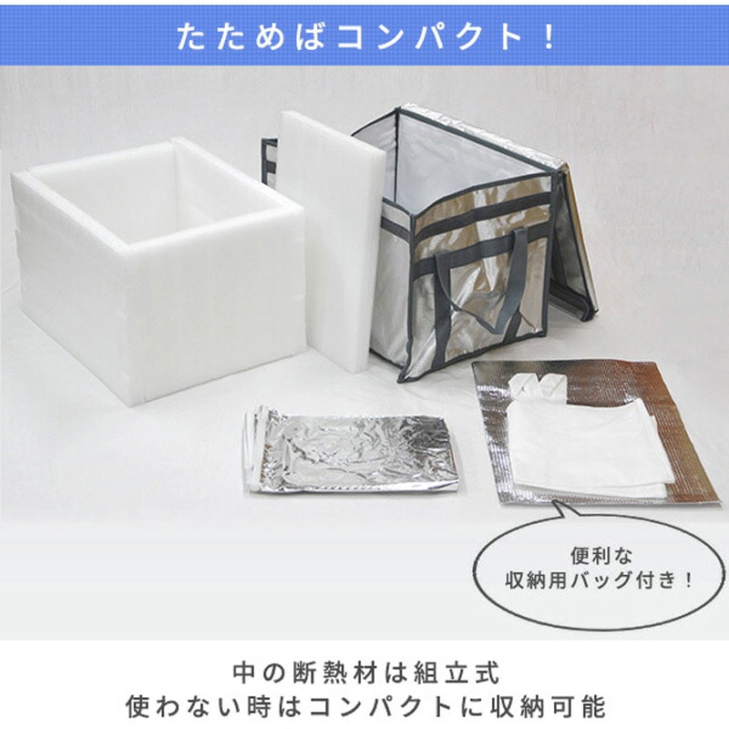 コンパクト保温・保冷器具 ホワイト 2電源式ポータブル電子適温ボックス – ツインバード公式ストア