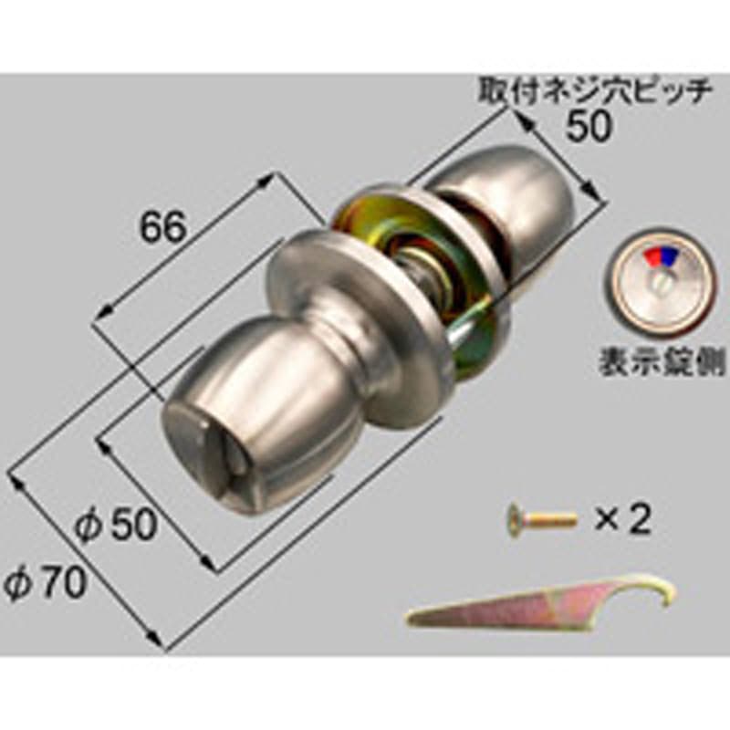 DCZZ349 ドア(握り玉)表示錠 1個 TOSTEM(LIXIL) 【通販モノタロウ】