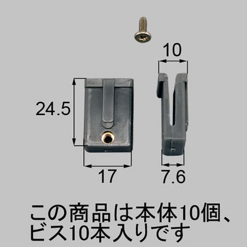 FNMZ152 網戸外れ止め(振れ止め) 1セット LIXIL(トステム) 【通販 ...