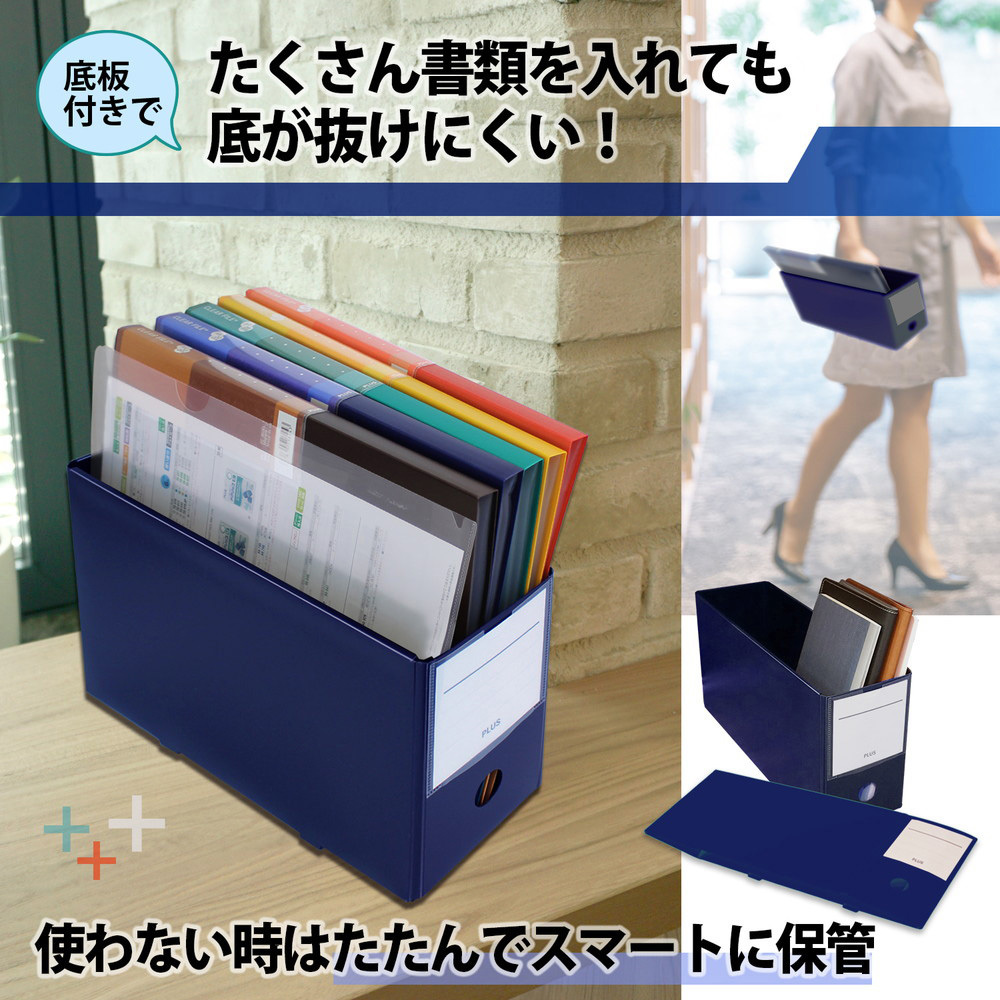 FL-125BF-H(76000) ファイルボックス PP製 A4 ヨコ ハーフ ボックス