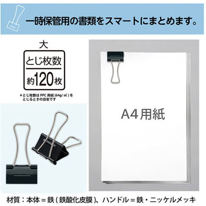 CP-151AK(35502) 軽く開けるダブルクリップ エアかる プラス CP-151AK(35502) 軽く開けるダブルクリップ エアかる プラス