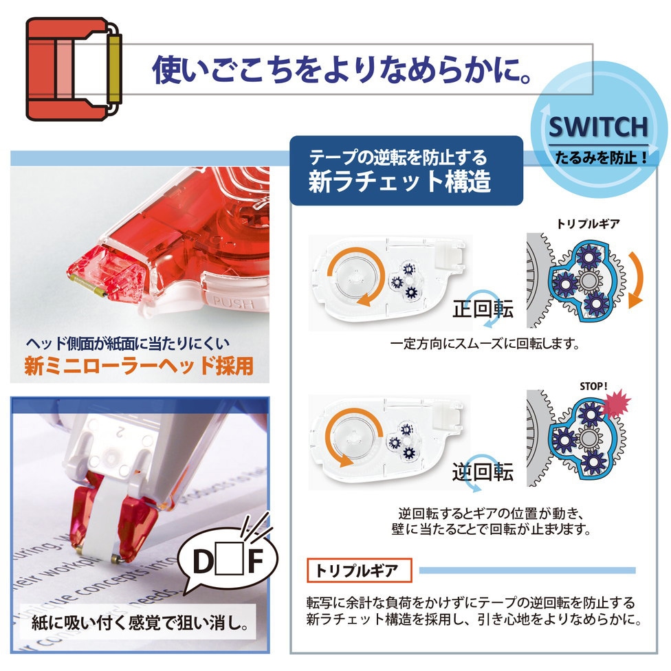 修正テープ XS 修正テープ 黒A | イオンスタイルオンライン 衣料品・暮らし