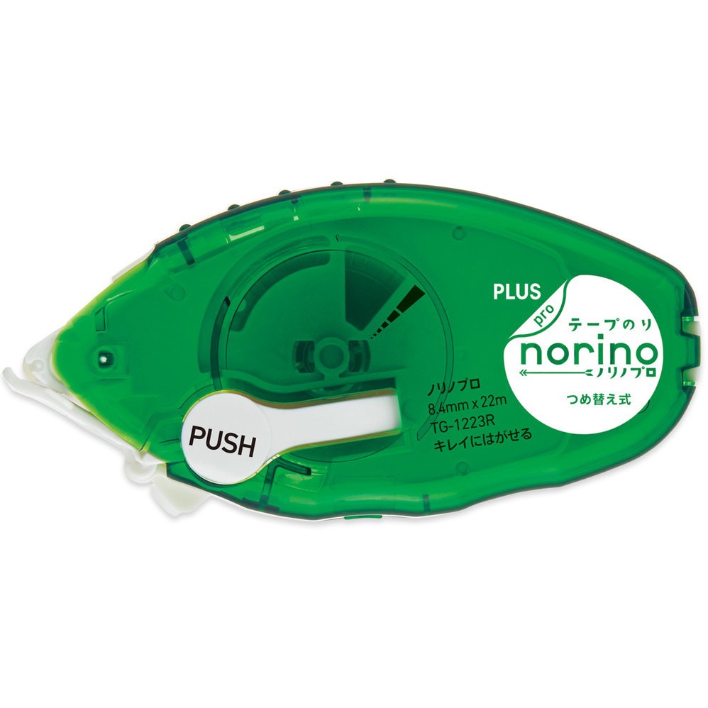 TG-1223(39254) テープのり norino (ノリノプロ) キレイにはがせる