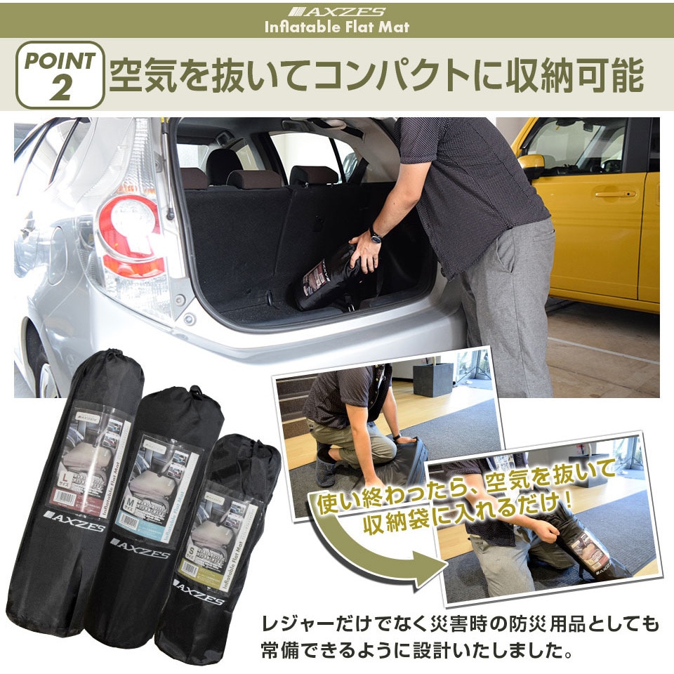 AX-IFM01-S インフレーターフラットマット 1台 Mitsukin(三金商事