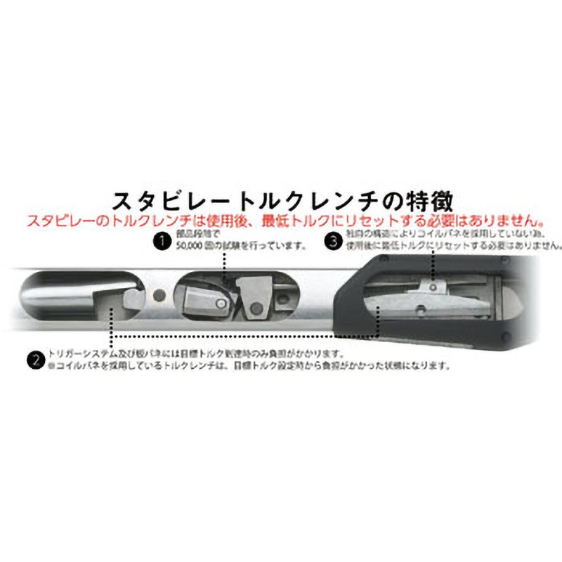 730N/65 トルクレンチ (130-650NM) 1個 STAHLWILLE(スタビレー) 【通販 