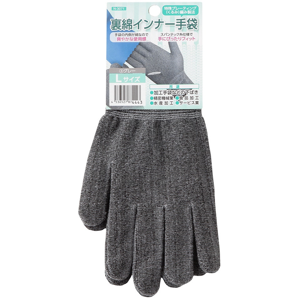 クラレ メッシュインナー手袋(50組入)EXE50 - 4