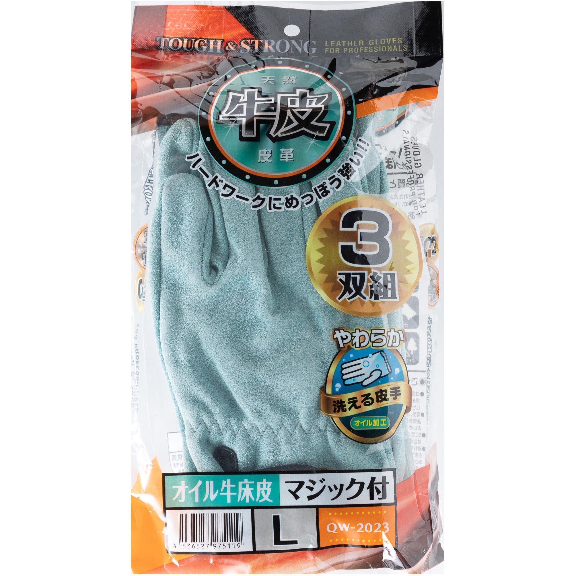 LLサイズ [FGC] オイル33 オイル皮手袋 マジック付 10双組 (LLサイズ) オイル33 マジック付 オイル皮手袋 2双まで : 牛床皮オイル加工マジック付手袋