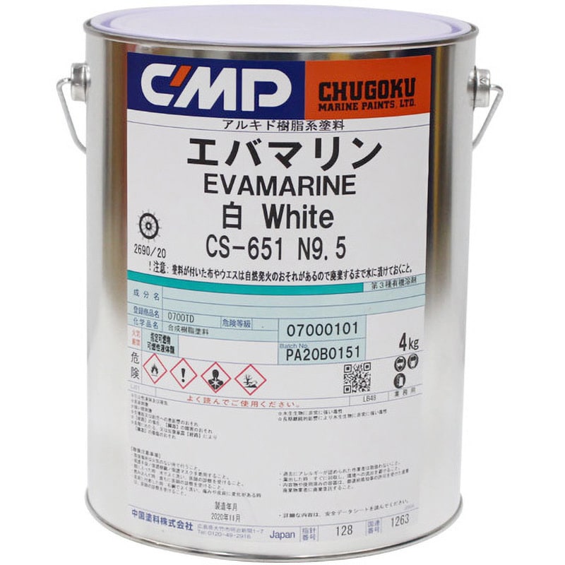 エバマリン 1缶(4kg) 中国塗料 【通販サイトMonotaRO】