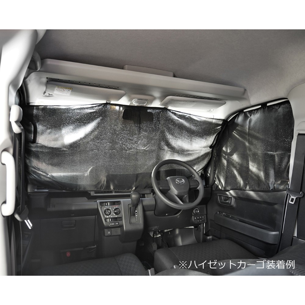 ボンフォーム　シャットカーテン　車中泊カーテン　全面用 Amazon | ボンフォーム(BONFORM) 車用 シャットカーテン