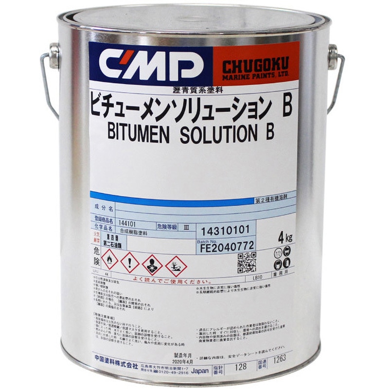 ビチューメンソリューションB 1缶(4kg) 中国塗料 【通販モノタロウ】