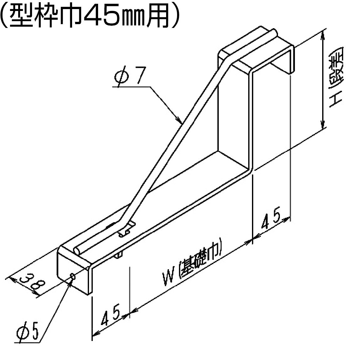 8205840 NSP型枠(45mm)45上部段付セパ 1箱(20個) NSP 【通販モノタロウ】