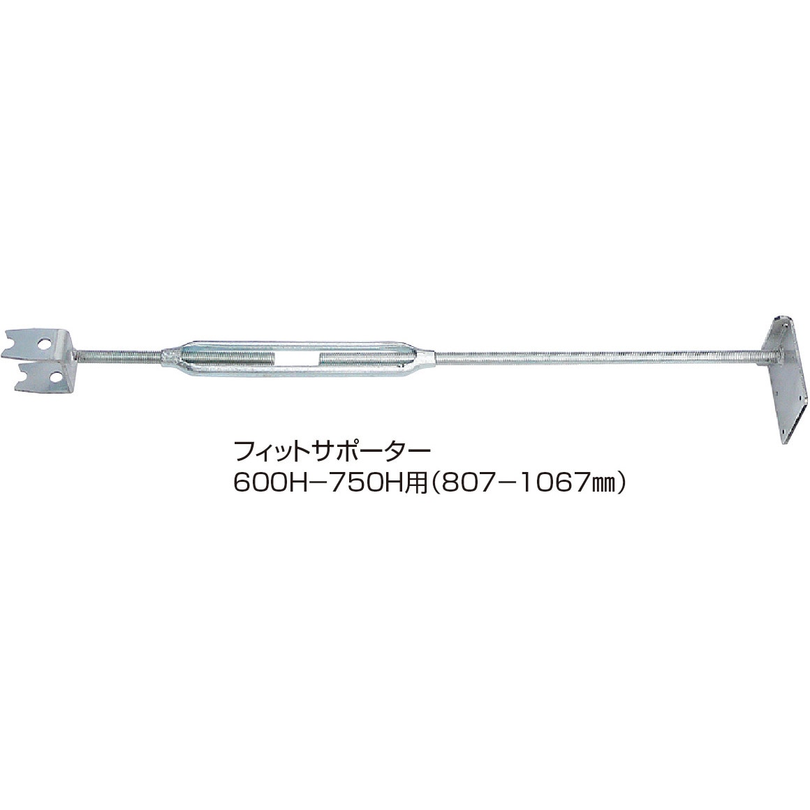 8205615 フィットサポーター NSP コンパネ枠用の型枠通り出し用