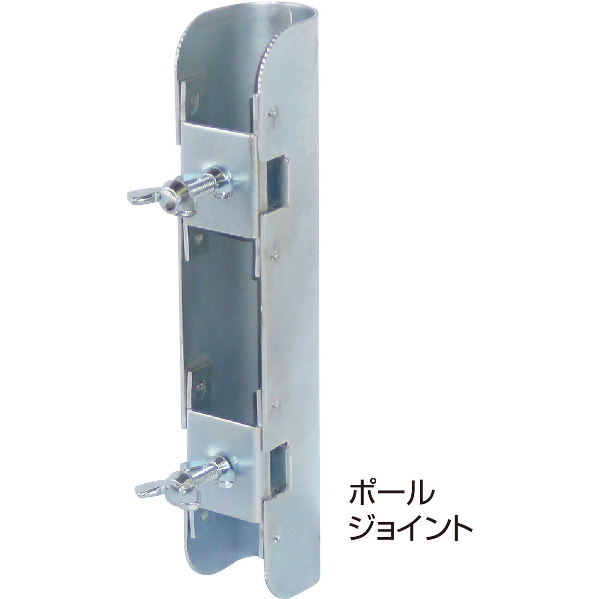 8327798 鋼製遣り方 ポールジョイント NSP 寸法230mm 1箱(10個) 14,585円