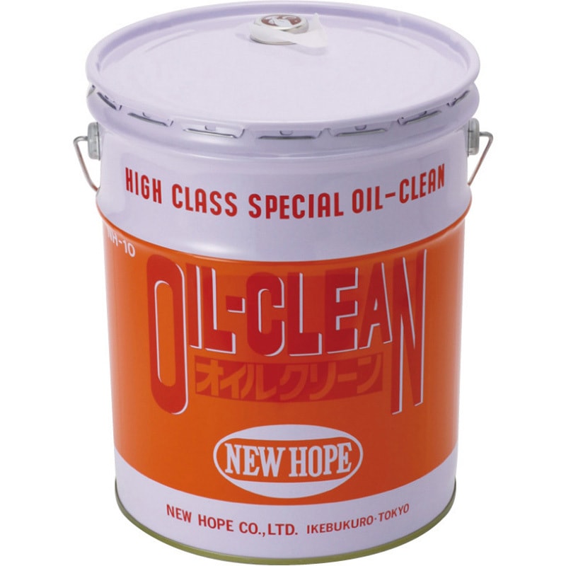NH-10-20K オイルクリーン ニューホープ 1個(20L) NH-10-20K 【通販