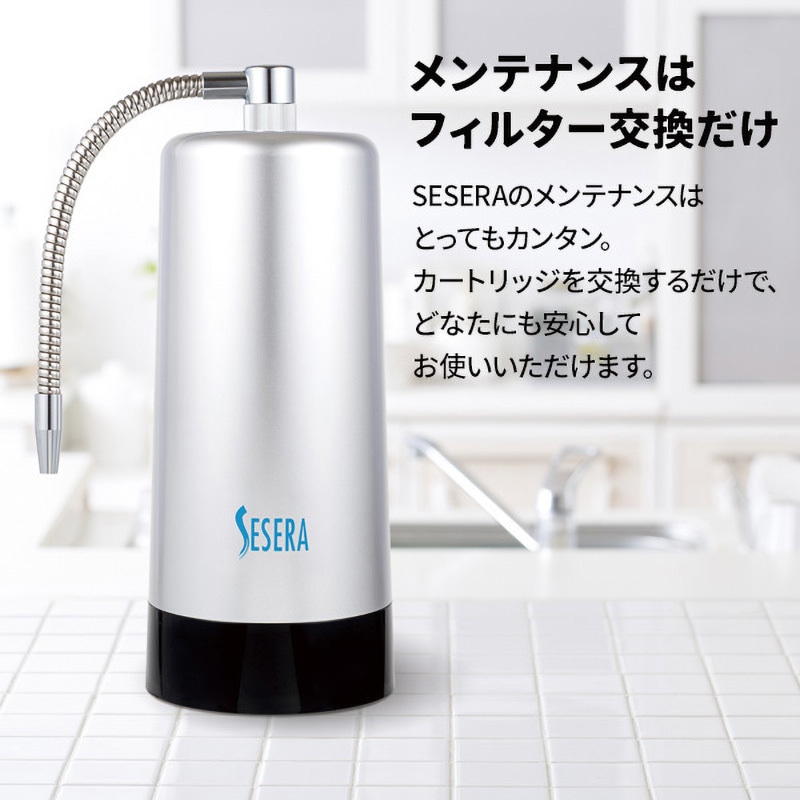 新品！スーパー活水システム S-2 SYKM5S 浄水器SESERA スタンダードタイプ 1台 サイテックス 【通販