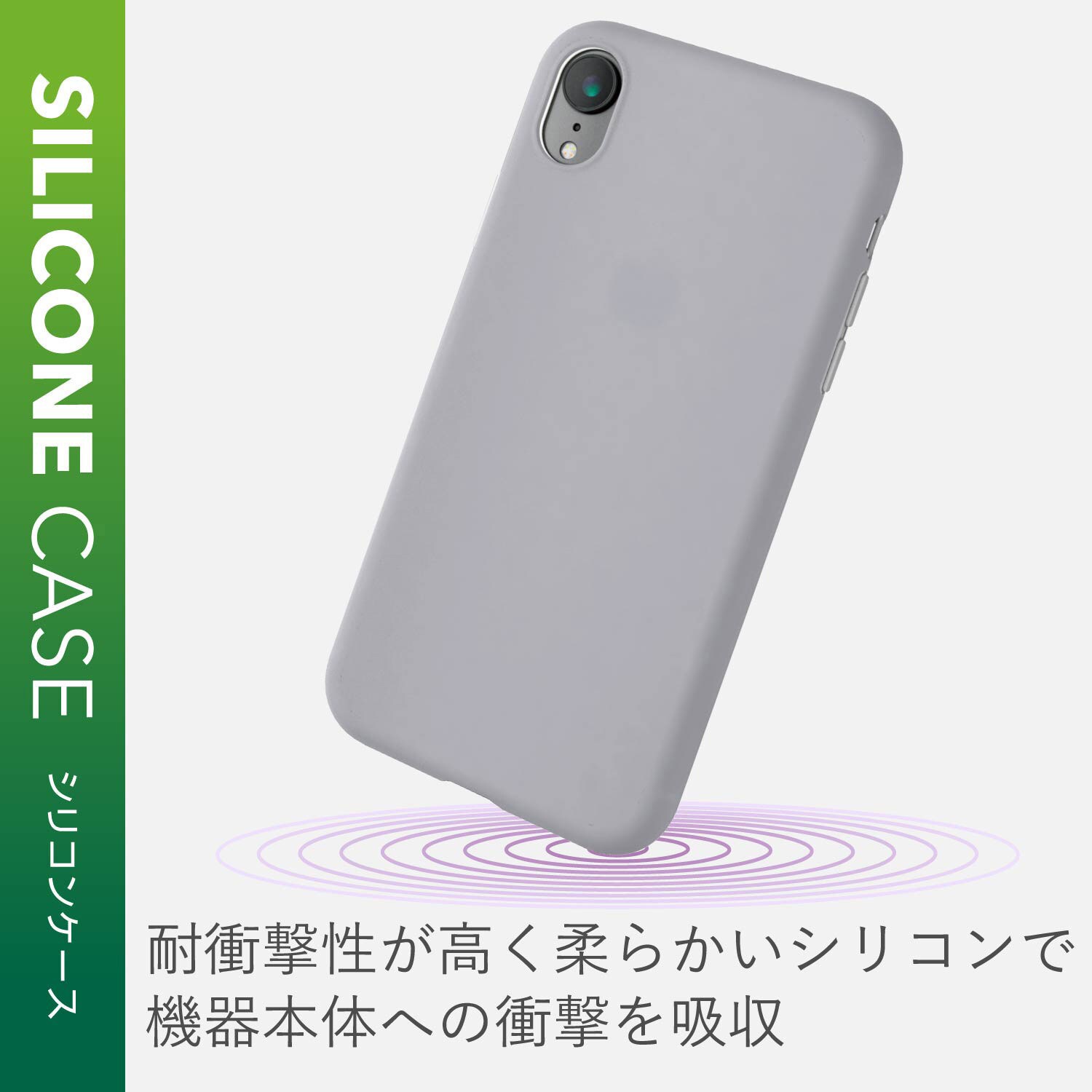 Pm A18csccr Iphonexr ケース カバー シリコンケース 柔らかい アンチダストコート 1個 エレコム 通販サイトmonotaro