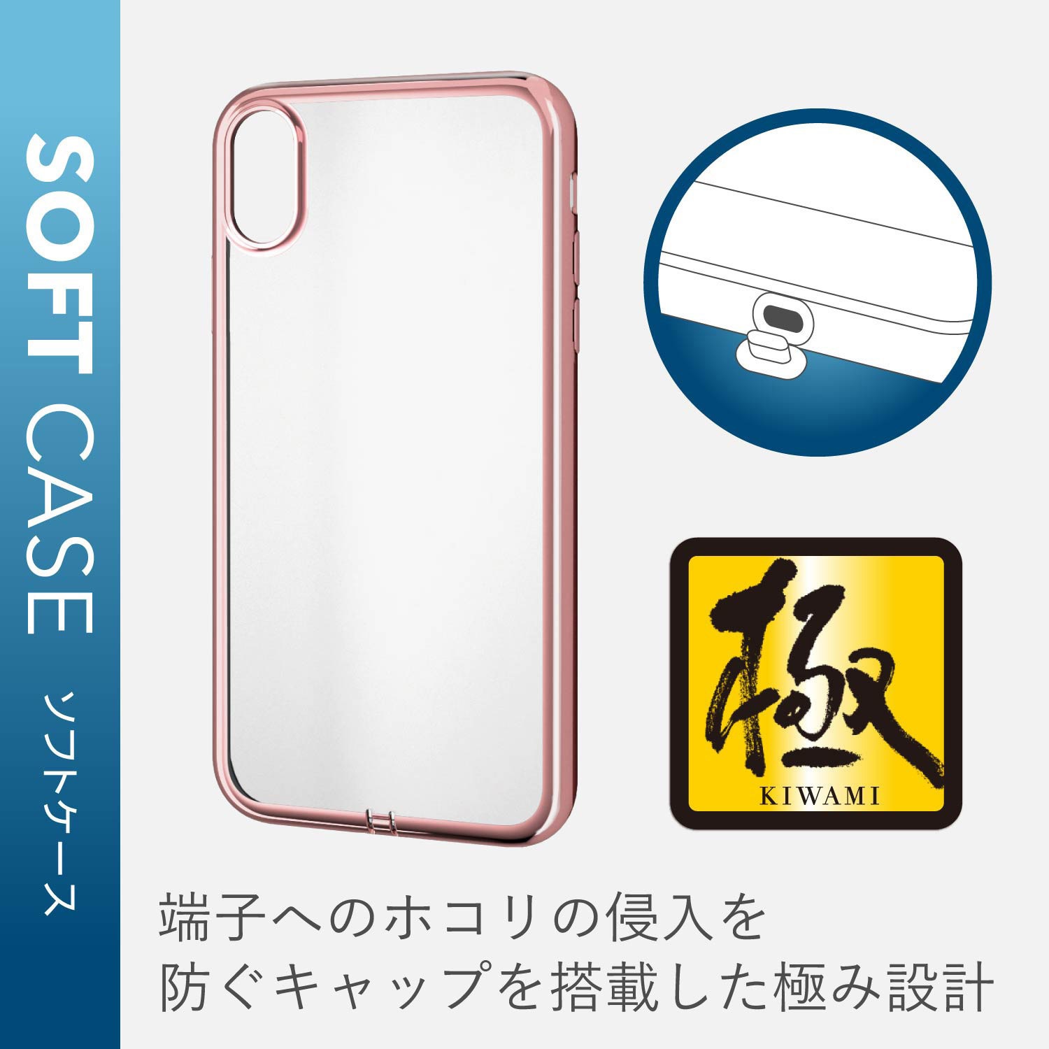 Pm A18cuctmpn Iphoneケース Xr用 衝撃に強いtpu素材 サイドメッキ加工 1個 エレコム 通販サイトmonotaro