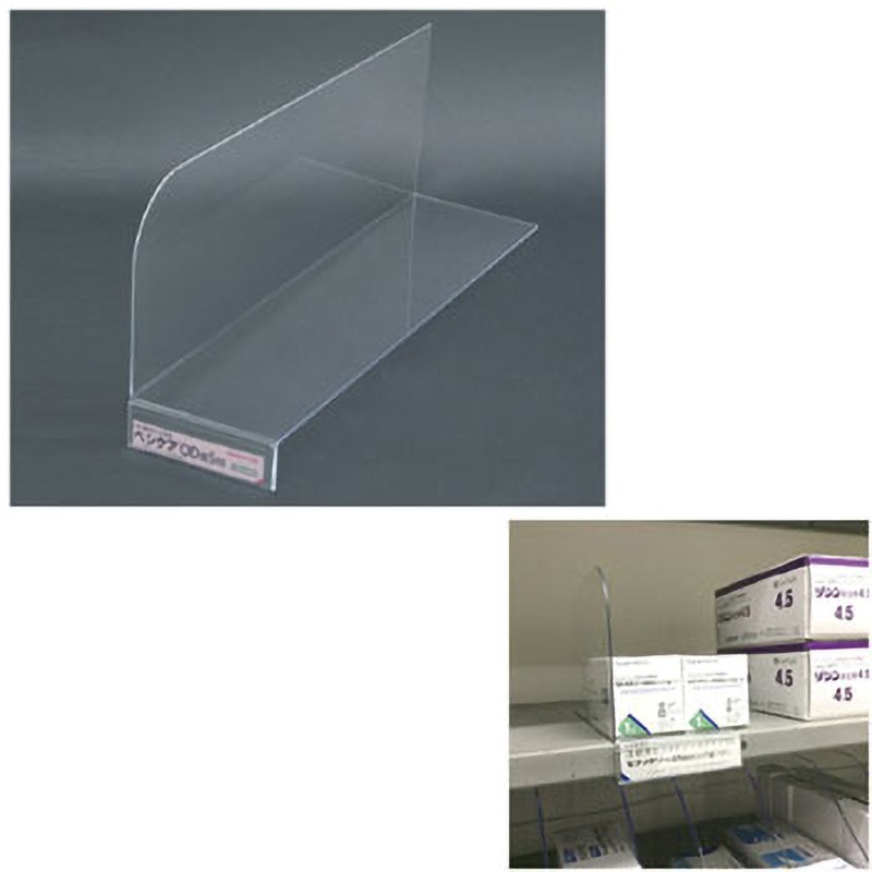 WAK675 品名ホルダー付き仕切板 河淳 幅118mm奥行280mm高さ155mm 1パック(10枚) WAK675