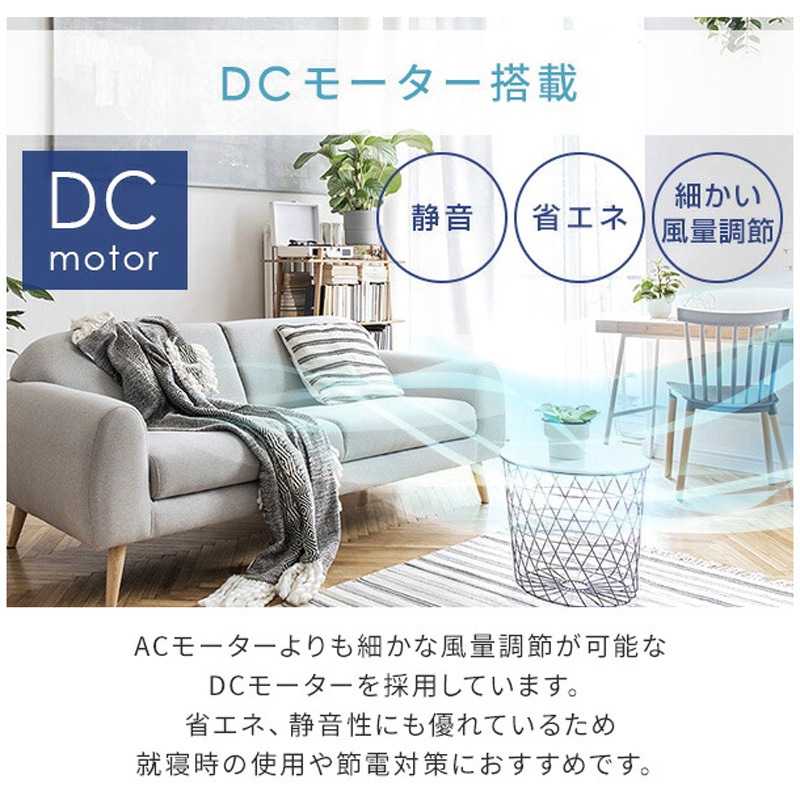 魔力の櫃 5ED 2枚セット YLX-HD302(LS) リビング扇風機 DCモーター/チャイルドロック