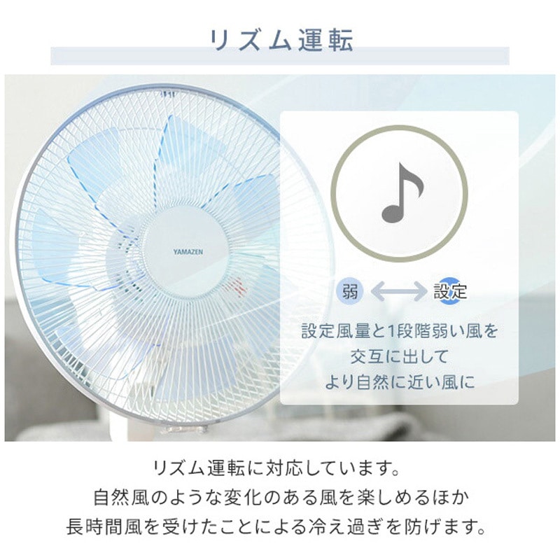 ヤマゼン DCハイリビング扇 DHHX-HD30(WS) 2021年製 ヤマゼン YALX-HD30 DCリモコン扇 ライトシルバー｜ピーチクパーク