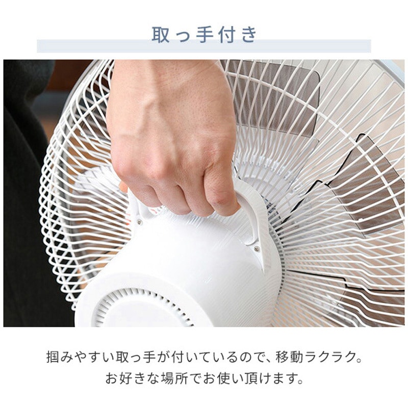 YLX-HD302(LS) リビング扇風機 DCモーター/チャイルドロック