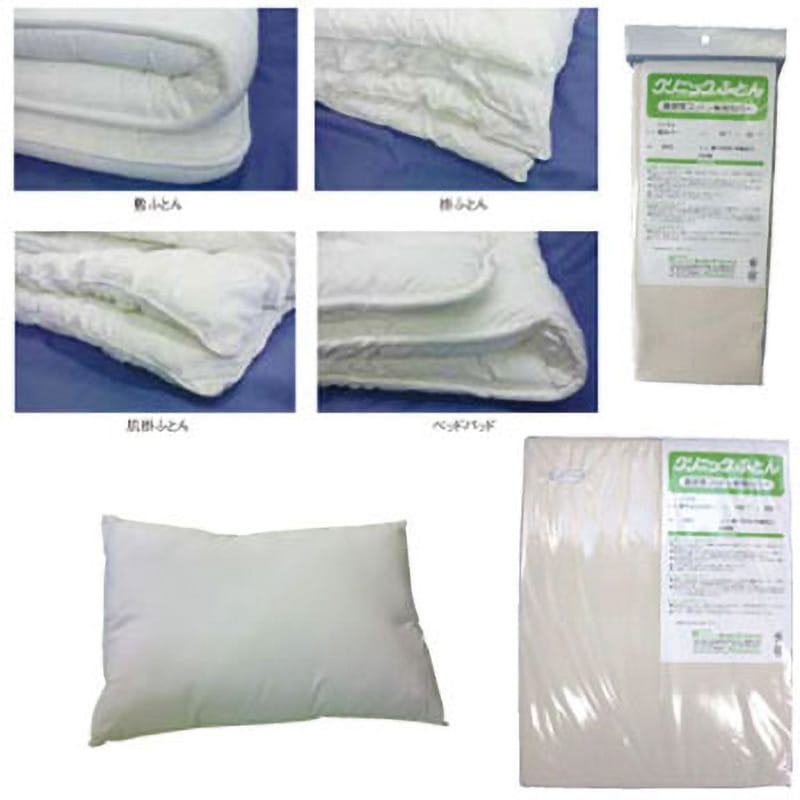 防ダニふとんクリニックふとん 1個 カービックジャパン 【通販モノタロウ】