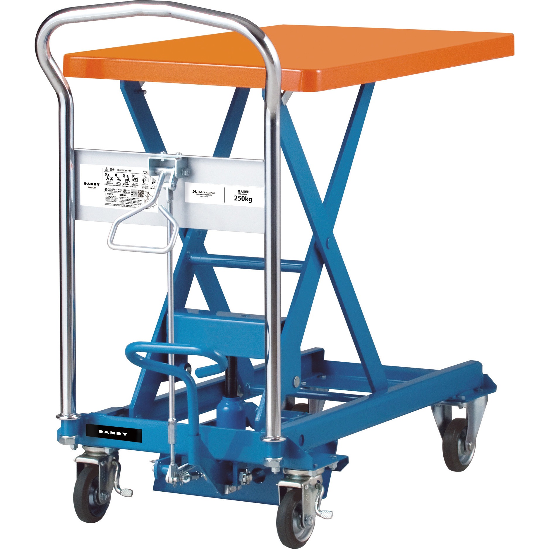 UDL-250 スチール製リフト台車 足踏み油圧ジャッキ式 250kg W800×D500 ダンディ 手動 テーブル高さ245～810mm