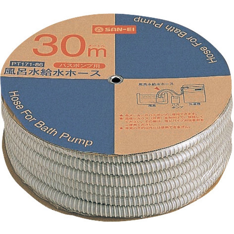 PT171-86 風呂水給水ホース SANEI(旧:三栄水栓製作所) ホース長さ30m  PT171-86