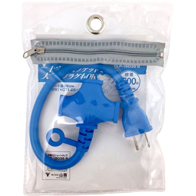 CLP-15035(B) ショートタップ 35cm 3ツ口 YAMAZEN(山善) VCT1.25×2芯