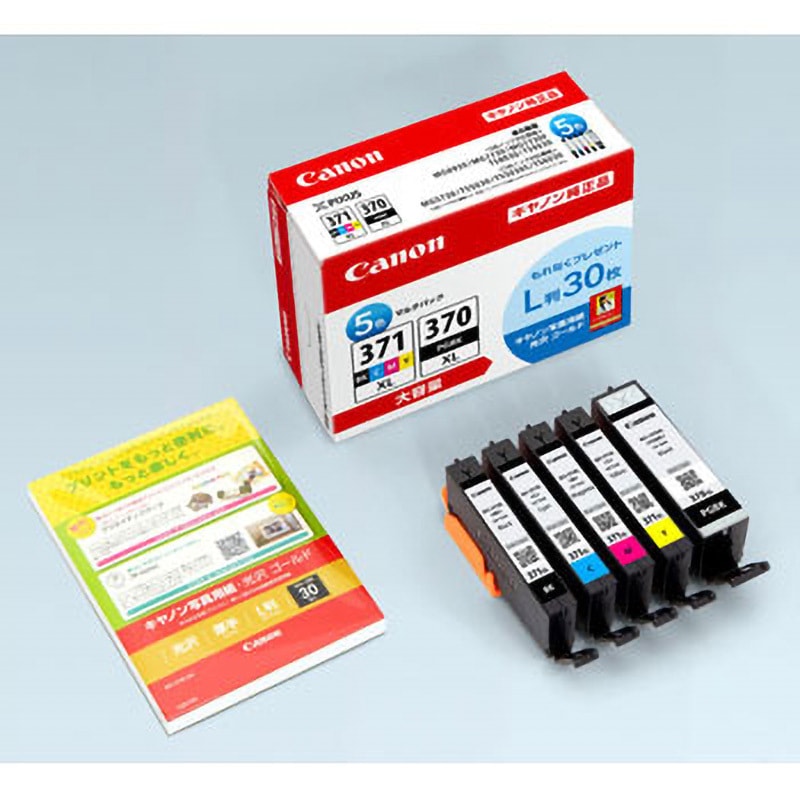 【純正インク】Canon キャノン BCI-371XL 9本セット Amazon.co.jp: キヤノン Canon 純正 インクカートリッジ BCI