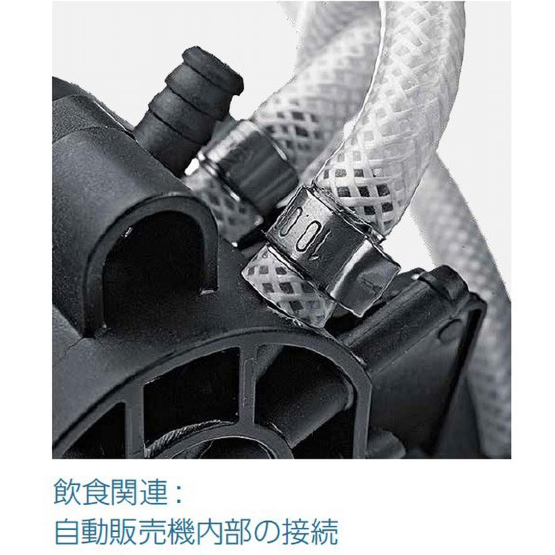 16700008 PG167 ステップレスイヤークランプ オエティカ 最大径11.8mm