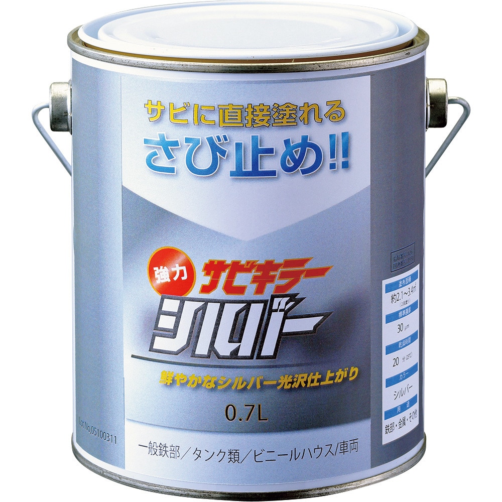 B-SKSL/L07S 防錆塗料 サビキラーシルバー 1缶 BAN-ZI 【通販サイトMonotaRO】