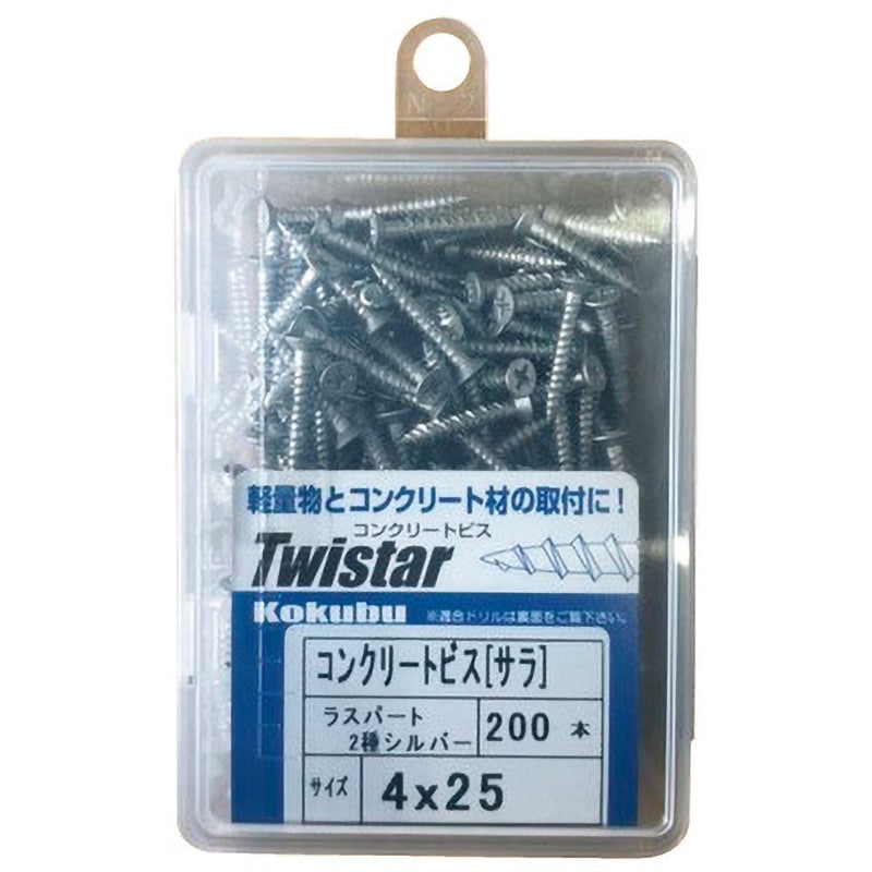 FC-6035P コンクリートビス ツイスター サラ頭 鉄製/ラスパート処理