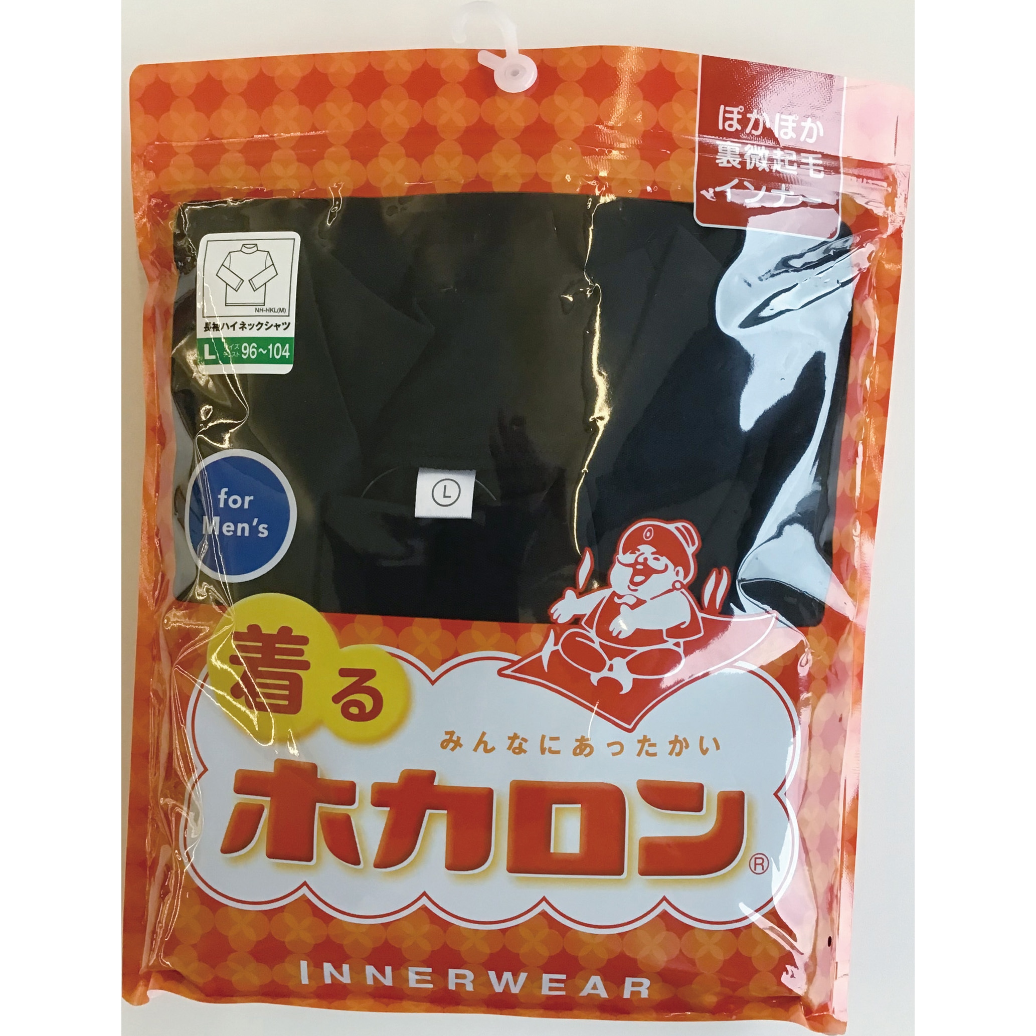 HKCMD52TPLL18 ホカロン肌着 紳士ハイネック 長袖 裏起毛 ストレッチ