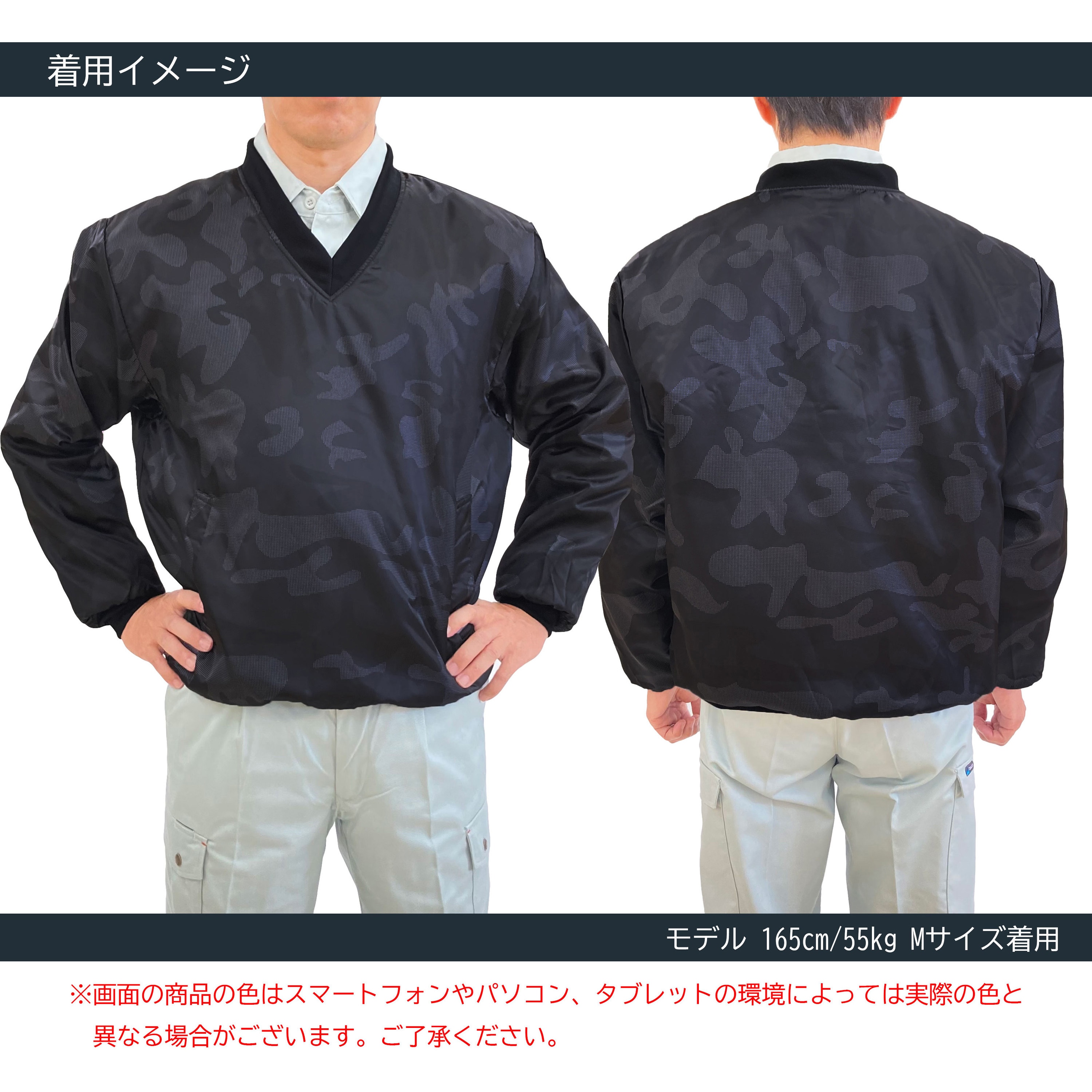 14695 CAMO LL TEAGLES 14695 Vネック中綿キルトヤッケ Teagles