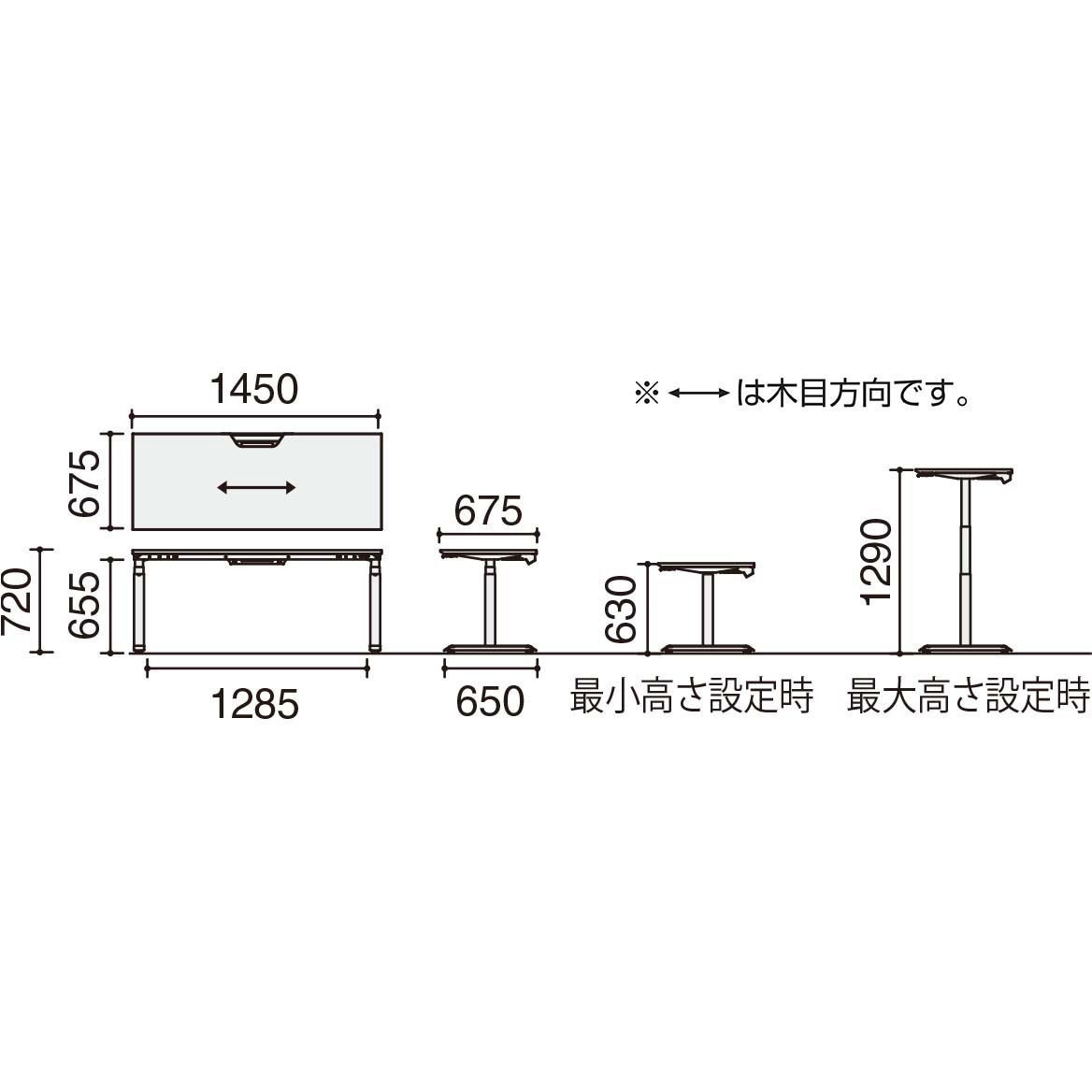 DSE-LSF1507B-SWP22 スタンダードテーブル シークエンス 舟底エッジ天 