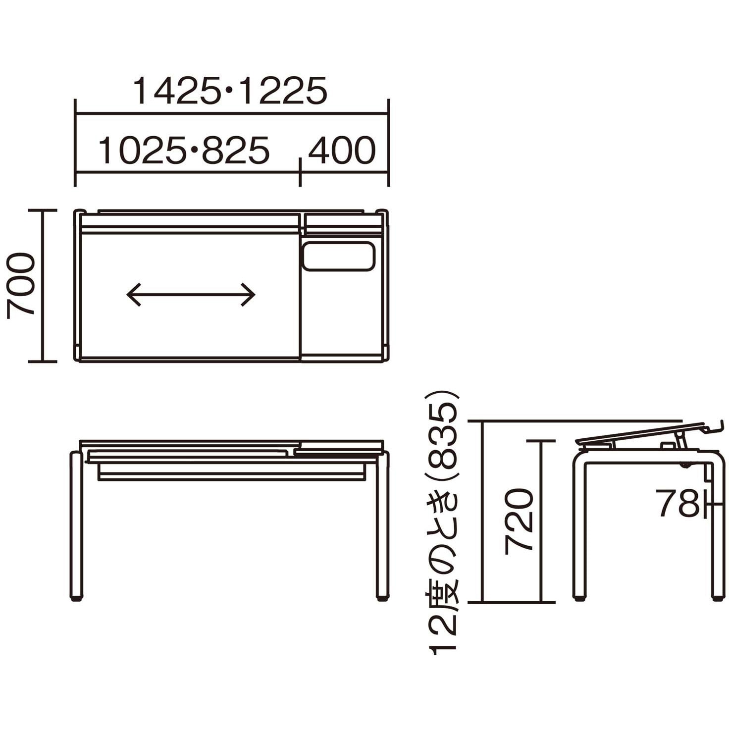 DUP-TD1407-E6APAW2 テーブル アプティス 片面独立 トレータイプ(配送・設置サービス付き) コクヨ 幅1225mm 幅1225mm奥行1400mm  DUP-TD1407-E6APAW2