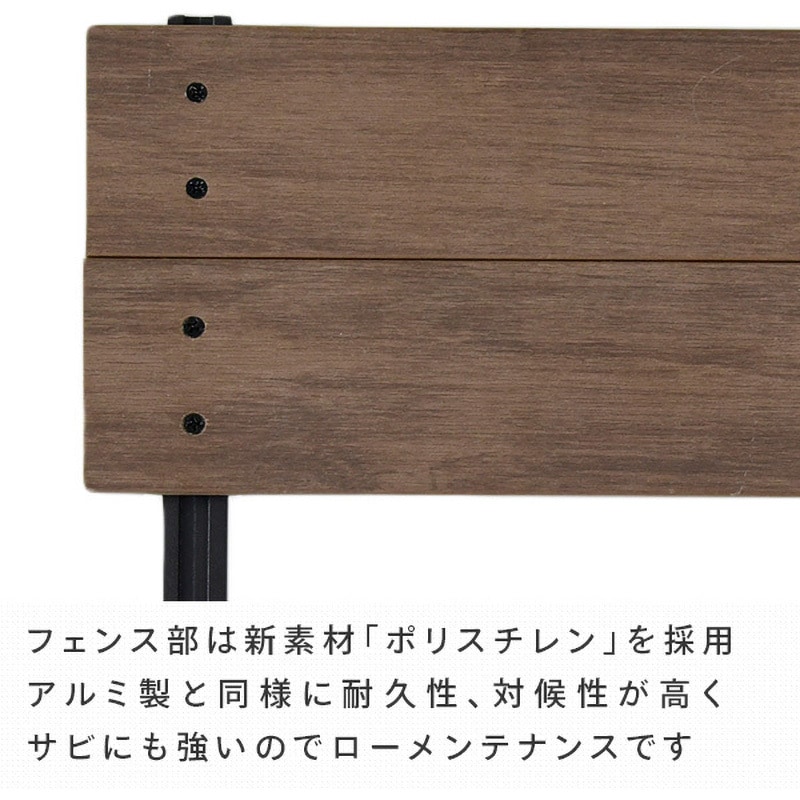 GMF-HBKW58 木目調ミニフェンス 1セット(2枚) YAMAZEN(山善