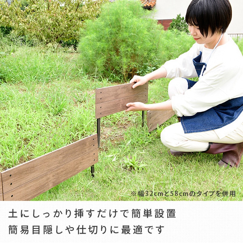 チェンマイ　木製置き型シェードＢ GMF-HBKW58 木目調ミニフェンス 1セット(2枚) YAMAZEN(山善